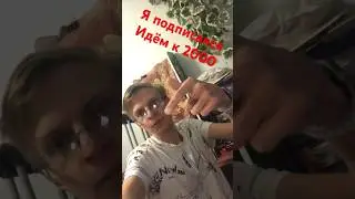 История 279 