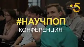 Открываем Всероссийский ИТ-фестиваль RuCode 2024