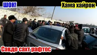 Мошинбозори Хучанд!!! Авторынок Худжанд! car market 2022