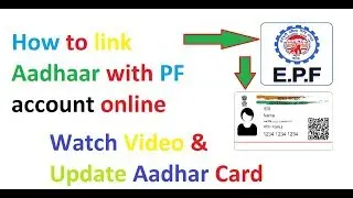 How to link Aadhaar with EPF account online