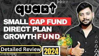 Quant Small Cap Fund Review | Best Small Cap Mutual Funds 2024 | Quant Small Cap Fund Direct Plan