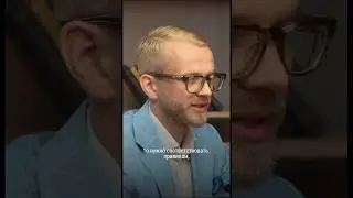 О рынке и правилах 🙌🏻 #мужскойстиль #стилист