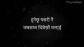 Tunna Bell Thapa - Dhukdhuki (Lyrics Video)
