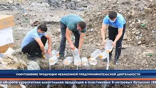Новости республики, области Ұлытау и города Сатпаев 26.06.2023