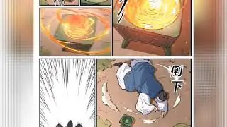 Apotheosis Chapter 431 English Subbed