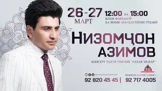 Шоу-консерти Низомчон Азимов (2022) Таҳти унвони 