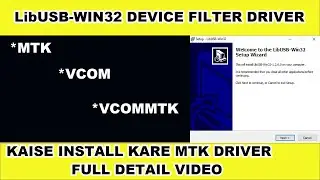 libUSB-WIN32 DEVICE FILTER KO KAISE DOWNLOAD KARE OR SATH MAI INSTALL KAISE KARE || SONKU TECH