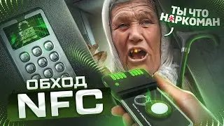 День открытых подъездов с помощью Chameleon