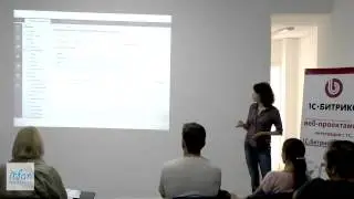 Интернет магазин на 1С Битрикс