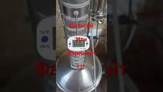 Как правильно контролировать температуру в царге. 
