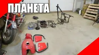 Разборка мотоцикла ИЖ Планета 5