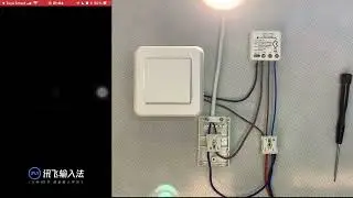 S08-1C Add manually Works with rocker/push button switches