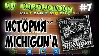 ИСТОРИЯ МИЧИГАНА (MICHIGUN) - GD CHRONOLOGY - №7