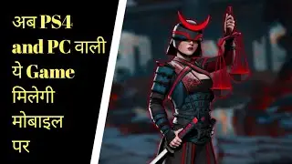 This PC Game now coming Soon in Mobiles | shadow fight arena trailer