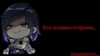 🔴ЗАКРЫТИЕ ЗАДАНИЙ ФОНТЕЙНА)) (NNN ДЕНЬ 4-5)
