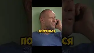Любвеобильный Брагин😁 #edit #сериал #фильм #мелодрама #склифосовский #shorts #брагин