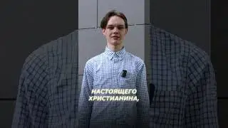 Пост во время Пасхи. Можно ли идти в Храм если не постился?👀 #бог #библия #христианство #бог #Иисус