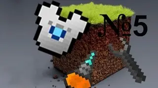 S2E5