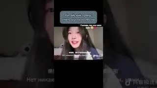 красивше