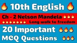 English class 10 | 20 Important MCQ questions | First Flight, Ch 2 Nelson Mandela, Board Exam 2021