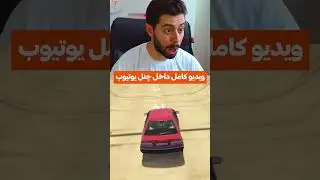 زانتیا عجب پرشی داره 😂🔥 GTA