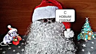 С наступающим 2020 годом! Поздравление от Басиков.