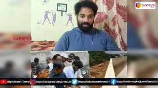 Facts about krishna river  retaining wall | Ajay Sajja | SreeniMedia