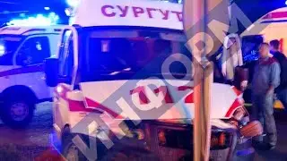 ДТП с участием машины скорой помощи в Сургуте