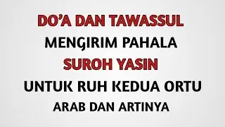 Cara Kirim Pahala Surah Yasin - Untuk Ruh Kedua Orang Tua