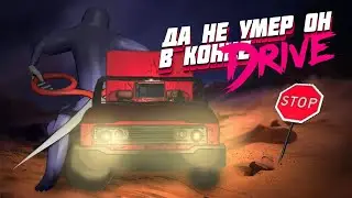 Худший водитель и Лучший парикмахер (Lethal Company)
