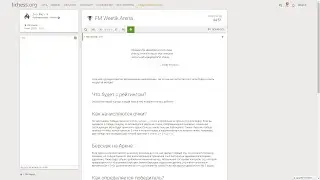 [RU] Турниры со Зрителями и Подписчиками на Lichess.org