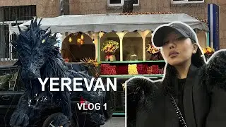 Я в Ереване лечу за мечтой.