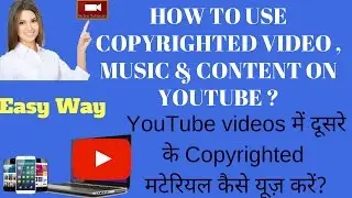 How to Use Copyrighted Video , Music & Content on YouTube | TWO WAYS....