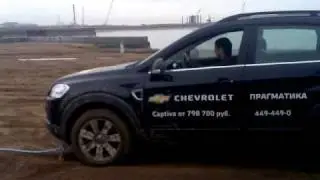 Chevrolet Captiva.mp4