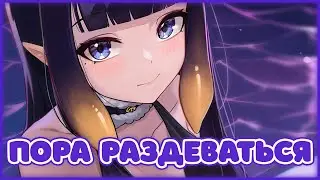 Что Делает Ина Когда Видит Бэй [Hololive RU Sub]