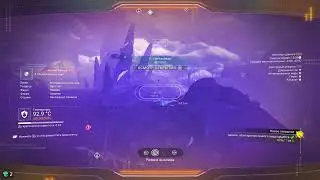 [XBOX/RU] No Man's Sky - Экспедиция #6