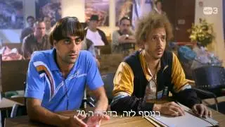בסך הכל גזענות - במבי וקבב - אנחנו במפה