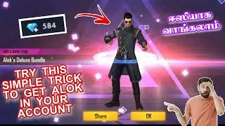 Get Alok SIMPLE trick Easy Gifting Method 2020 