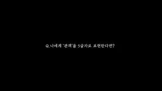 🎬KB RAPBEAT FESTIVAL [𝙍𝙀:𝙈𝙊𝙑𝙀] SPECIAL CLIP