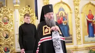 2015.02.22 - Архиепископ Лука - Чин прощения