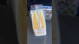 Tamago sando, ¿el mejor sándwich japonés?