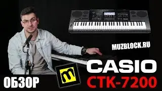 Синтезатор Casio CTK-7200, обзор - звук и функции