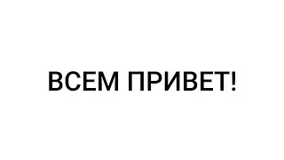 река лама от ансим и 100