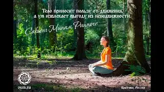 Как проходит ретрит.