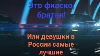 Турецкие знакомства мужчины из России. Практика из первых рук.
