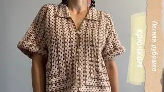 Летняя рубашка