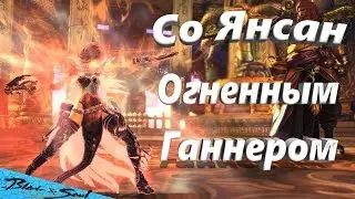 Башня бога войны Огненным Ганнером (Со Янсан)(BNS)(Руофф)