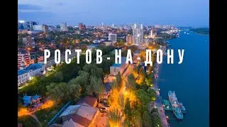 Walking around Rostov on the Don. 2023г.