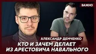 Аналитик Демченко о российской агентуре в верхушке Украины