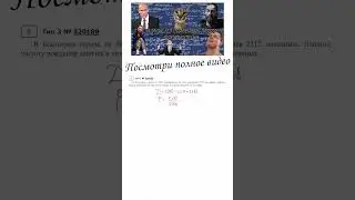 3 ЗАДАНИЕ ЕГЭ|ВЕРОЯТНОСТИ|320189 